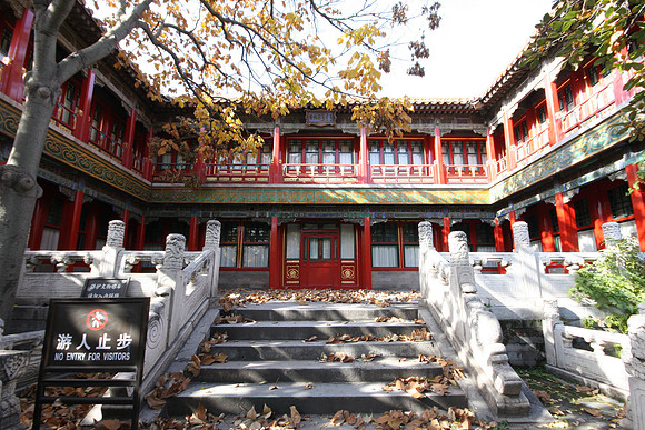 The Forbidden City